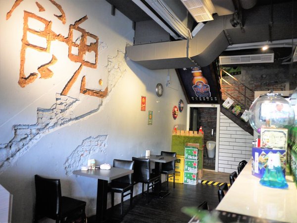 餽 串燒 . 酒場:【板橋日式商業午餐】餽串燒. 酒場 ,串燒/居酒屋料理(文末完整菜單)板橋捷運站