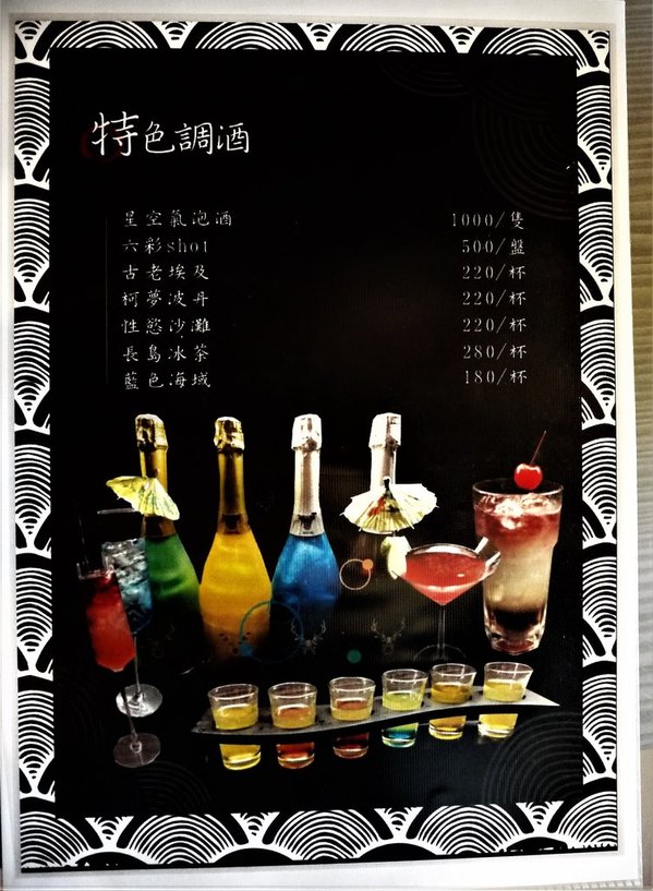 餽 串燒 . 酒場:【板橋日式商業午餐】餽串燒. 酒場 ,串燒/居酒屋料理(文末完整菜單)板橋捷運站