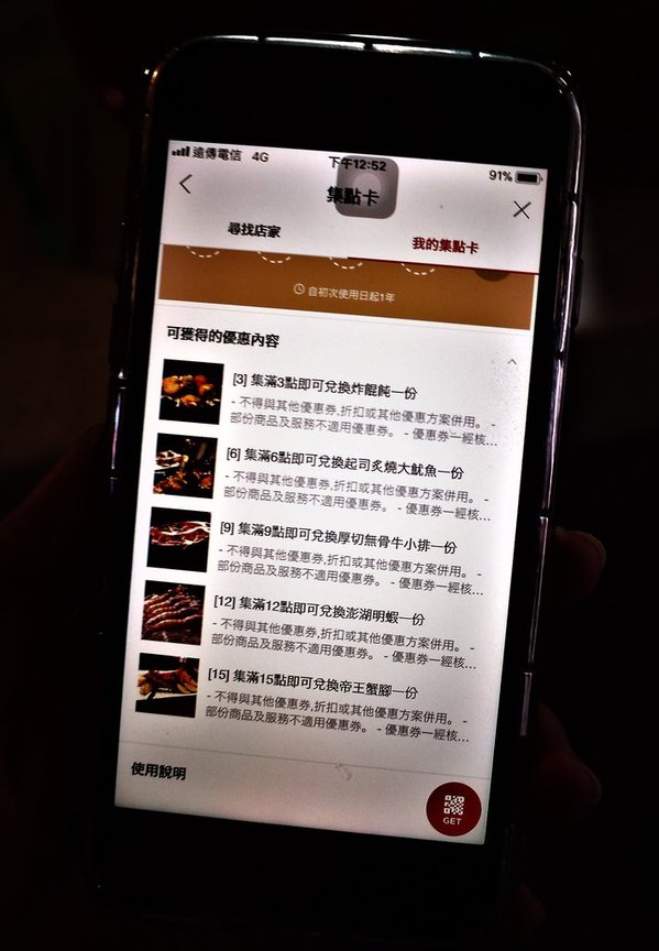 餽 串燒 . 酒場:【板橋日式商業午餐】餽串燒. 酒場 ,串燒/居酒屋料理(文末完整菜單)板橋捷運站