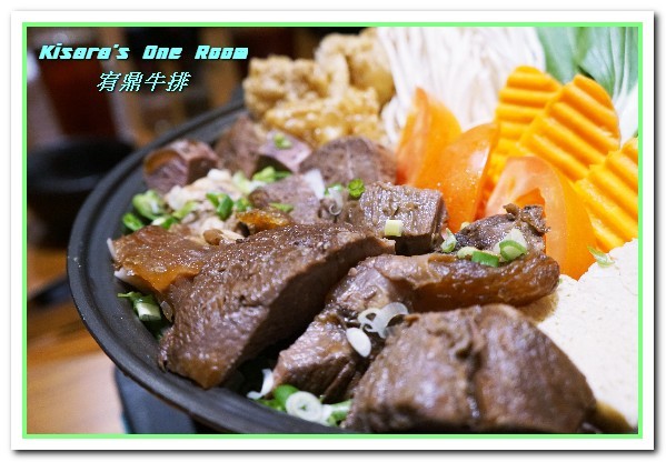 宥鼎牛排：逢甲商圈牛排．上牛排館不吃排餐！而是要吃火鍋！──宥鼎牛排．紅燒牛肉鍋