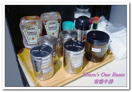 宥鼎牛排:西屯區牛排.不重裝潢、只專注於食材本身美味的原塊牛排──宥鼎牛排 宥鼎牛排:西屯區牛排.不重裝潢、只專注於食材本身美味的原塊牛排──宥鼎牛排