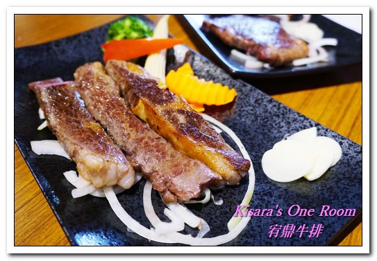 宥鼎牛排:西屯區牛排.不重裝潢、只專注於食材本身美味的原塊牛排──宥鼎牛排 宥鼎牛排:西屯區牛排.不重裝潢、只專注於食材本身美味的原塊牛排──宥鼎牛排