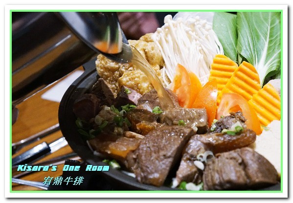 宥鼎牛排：逢甲商圈牛排．上牛排館不吃排餐！而是要吃火鍋！──宥鼎牛排．紅燒牛肉鍋