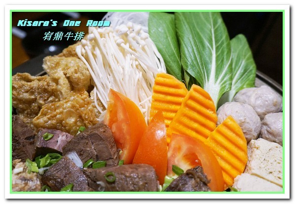 宥鼎牛排：逢甲商圈牛排．上牛排館不吃排餐！而是要吃火鍋！──宥鼎牛排．紅燒牛肉鍋