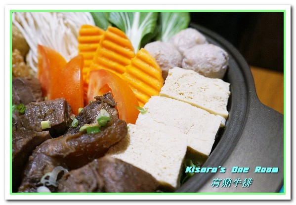 宥鼎牛排：逢甲商圈牛排．上牛排館不吃排餐！而是要吃火鍋！──宥鼎牛排．紅燒牛肉鍋