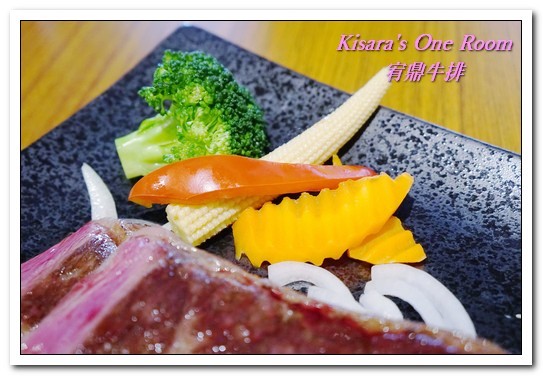 宥鼎牛排:西屯區牛排.不重裝潢、只專注於食材本身美味的原塊牛排──宥鼎牛排 宥鼎牛排:西屯區牛排.不重裝潢、只專注於食材本身美味的原塊牛排──宥鼎牛排