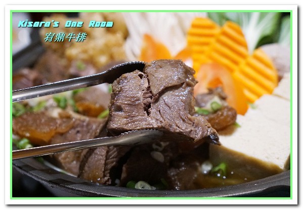 宥鼎牛排：逢甲商圈牛排．上牛排館不吃排餐！而是要吃火鍋！──宥鼎牛排．紅燒牛肉鍋