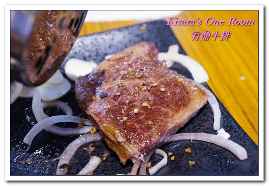 宥鼎牛排:西屯區牛排.不重裝潢、只專注於食材本身美味的原塊牛排──宥鼎牛排 宥鼎牛排:西屯區牛排.不重裝潢、只專注於食材本身美味的原塊牛排──宥鼎牛排