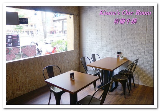 宥鼎牛排:西屯區牛排.不重裝潢、只專注於食材本身美味的原塊牛排──宥鼎牛排 宥鼎牛排:西屯區牛排.不重裝潢、只專注於食材本身美味的原塊牛排──宥鼎牛排