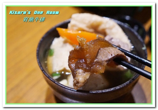 宥鼎牛排：逢甲商圈牛排．上牛排館不吃排餐！而是要吃火鍋！──宥鼎牛排．紅燒牛肉鍋