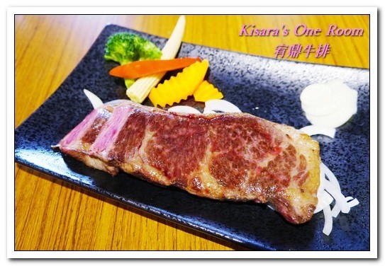 宥鼎牛排:西屯區牛排.不重裝潢、只專注於食材本身美味的原塊牛排──宥鼎牛排 宥鼎牛排:西屯區牛排.不重裝潢、只專注於食材本身美味的原塊牛排──宥鼎牛排