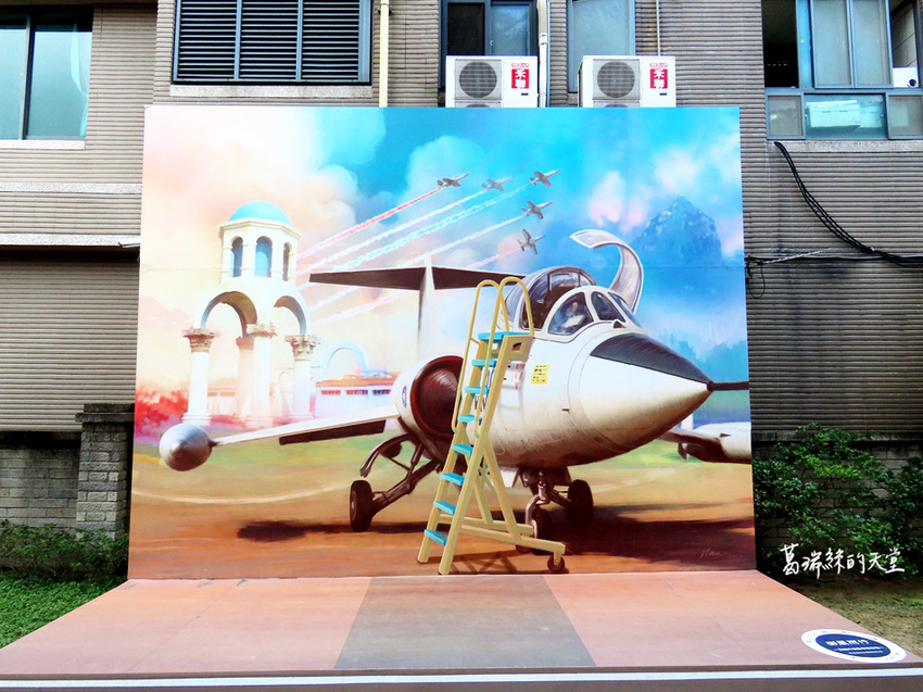 新竹市景點-眷村博物館2019 (5).jpg 新竹市景點-眷村博物館2019 (5).jpg