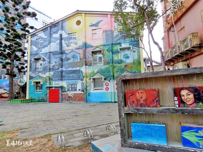 新竹市景點-眷村博物館2019 (1).jpg 新竹市景點-眷村博物館2019 (1).jpg