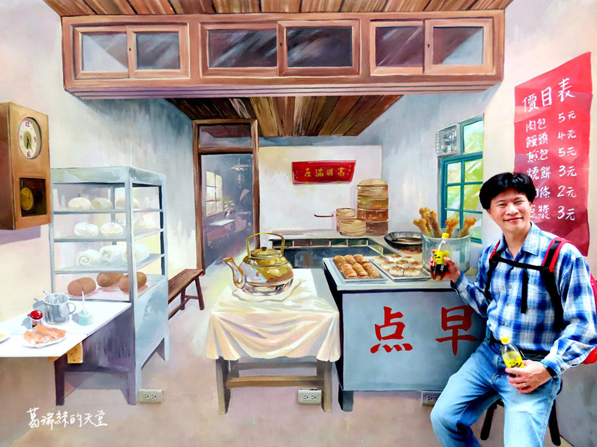 新竹市景點-眷村博物館2019 (11).jpg 新竹市景點-眷村博物館2019 (11).jpg