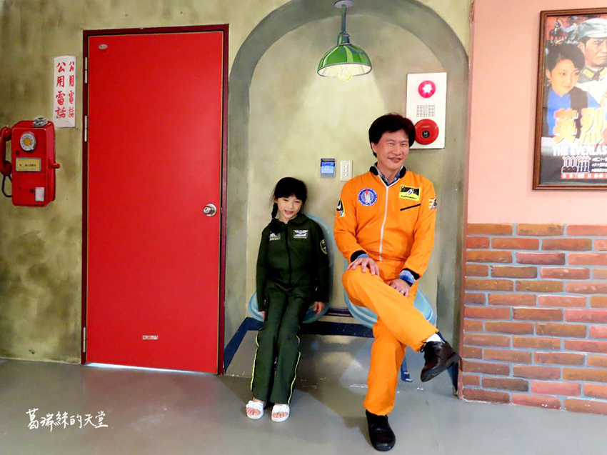 新竹市景點-眷村博物館2019 (44).jpg 新竹市景點-眷村博物館2019 (44).jpg