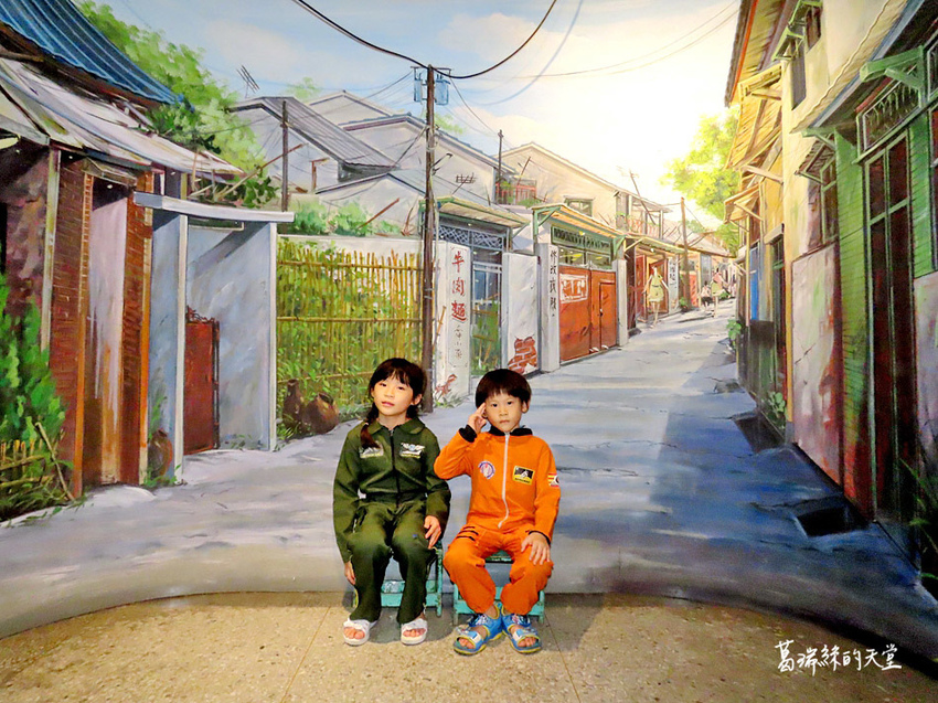 新竹市景點-眷村博物館2019 (43).jpg 新竹市景點-眷村博物館2019 (43).jpg