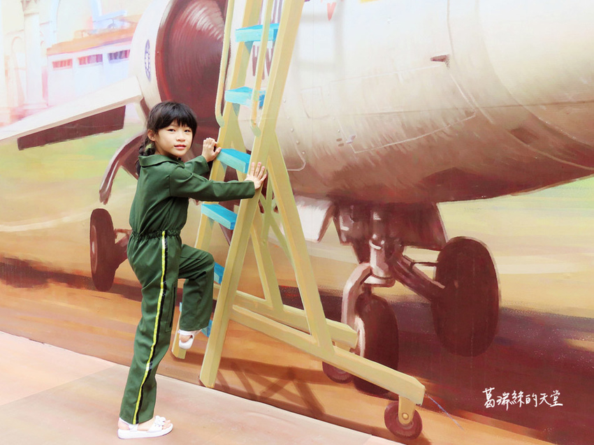 新竹市景點-眷村博物館2019 (19).jpg 新竹市景點-眷村博物館2019 (19).jpg