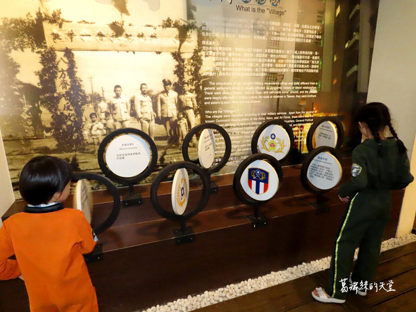 新竹市景點-眷村博物館2019 (36).jpg 新竹市景點-眷村博物館2019 (36).jpg