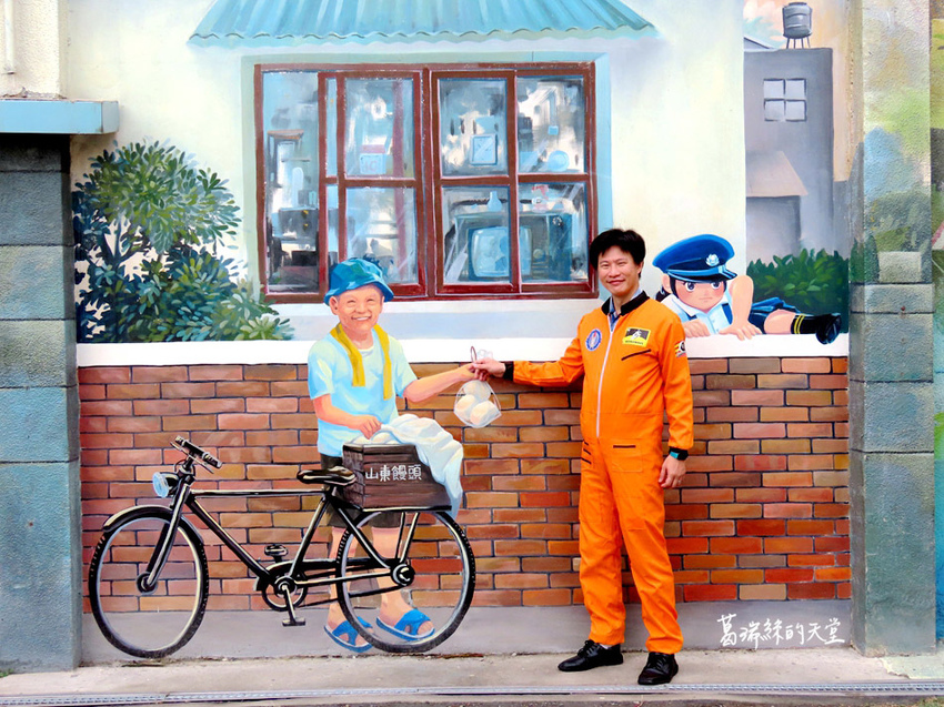 新竹市景點-眷村博物館2019 (21).jpg 新竹市景點-眷村博物館2019 (21).jpg