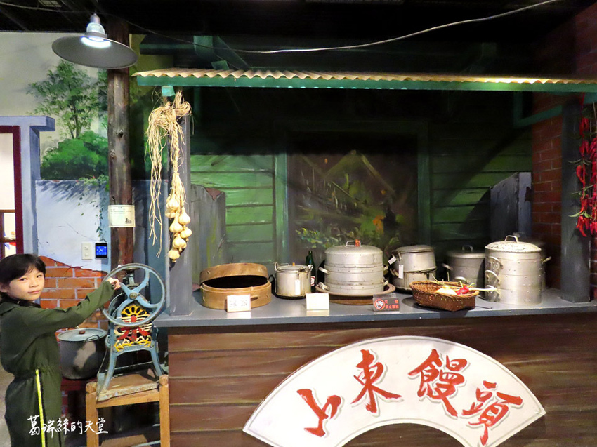 新竹市景點-眷村博物館2019 (42).jpg 新竹市景點-眷村博物館2019 (42).jpg