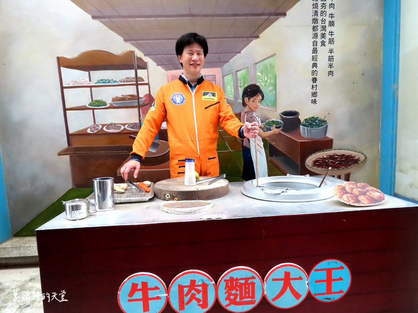 新竹市景點-眷村博物館2019 (47).jpg 新竹市景點-眷村博物館2019 (47).jpg