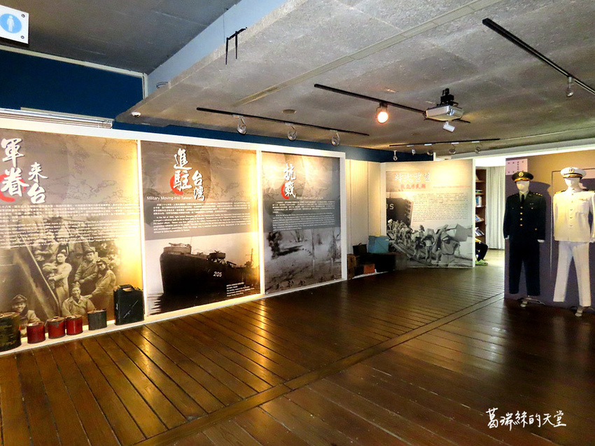 新竹市景點-眷村博物館2019 (35).jpg 新竹市景點-眷村博物館2019 (35).jpg