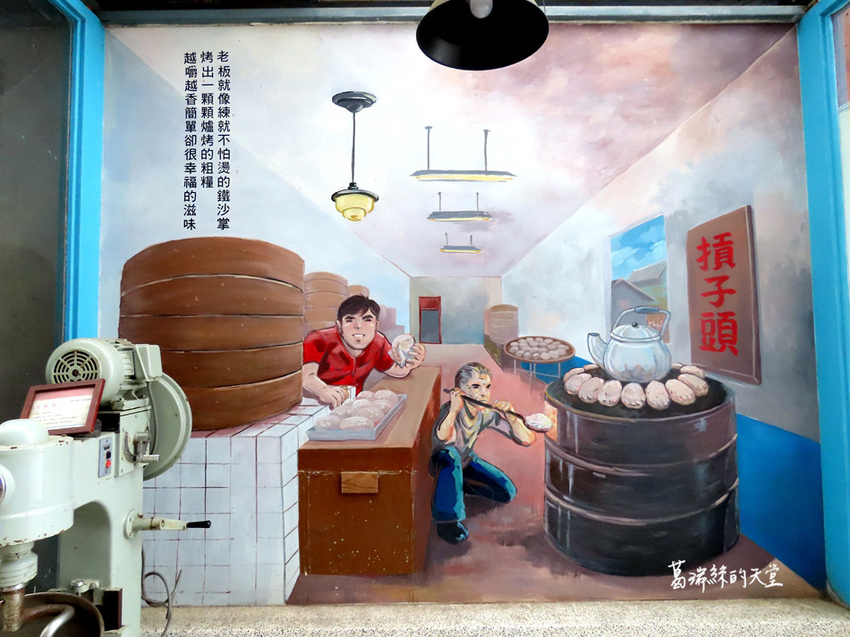 新竹市景點-眷村博物館2019 (13).jpg 新竹市景點-眷村博物館2019 (13).jpg