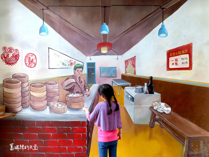 新竹市景點-眷村博物館2019 (14).jpg 新竹市景點-眷村博物館2019 (14).jpg