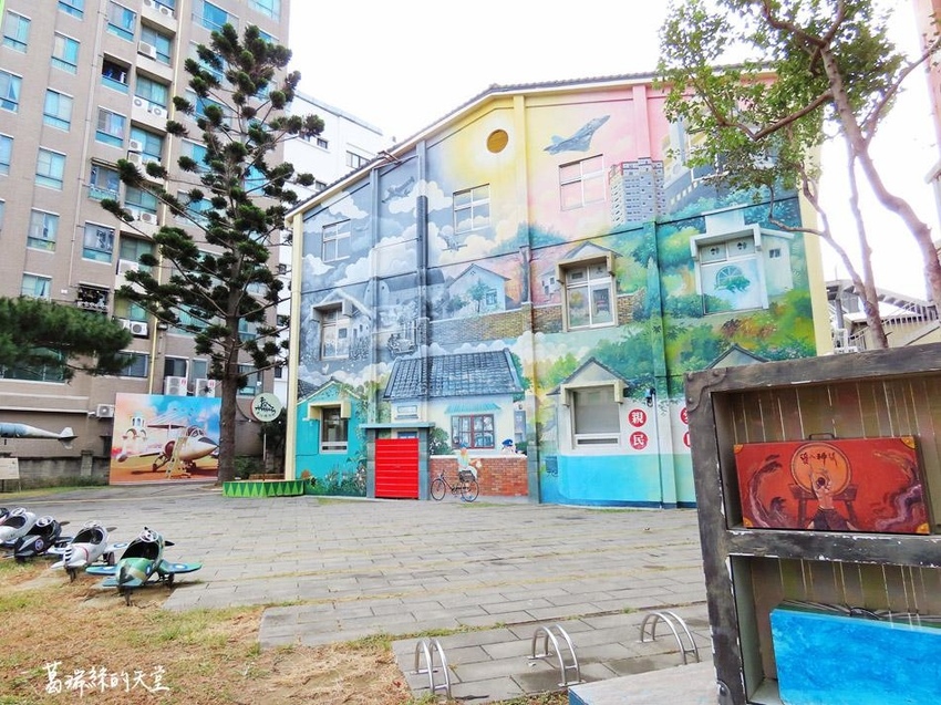 新竹市景點-眷村博物館2019 (2).jpg 新竹市景點-眷村博物館2019 (2).jpg