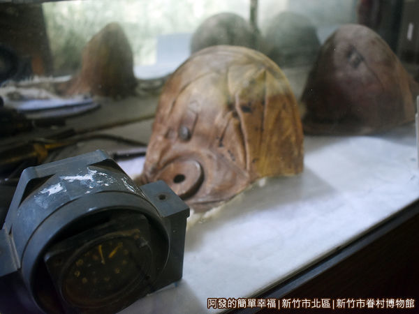 新竹市眷村博物館20-A區-飛行員帽.JPG