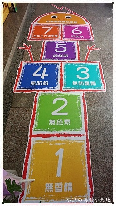 巴部屋工房(文心店):台中南屯』巴部屋 文心店║台中伴手禮首選,手工純鮮奶脆餅,輕食、現打水果冰沙,萌萌登場,還可以外送~