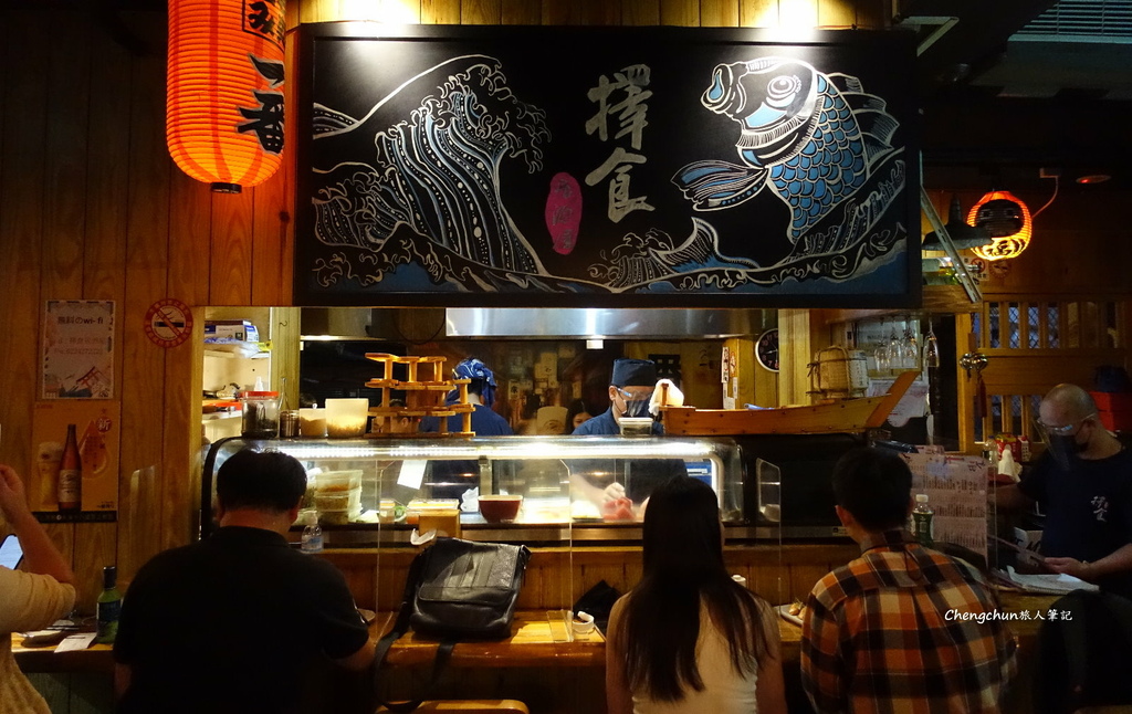 基隆美食【擇食居酒屋】生魚片、串燒 うまい隨記 ! 基隆美食【擇食居酒屋】生魚片、串燒 うまい隨記 !