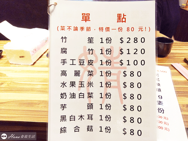 【新北新莊】婧shabu 新莊店 | 超人氣奢華豐盛火鍋 新鮮肉品與海鮮 品質一流 特色湯底與醬料 不接受訂位