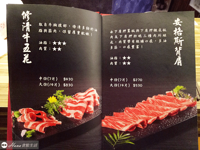 【新北新莊】婧shabu 新莊店 | 超人氣奢華豐盛火鍋 新鮮肉品與海鮮 品質一流 特色湯底與醬料 不接受訂位