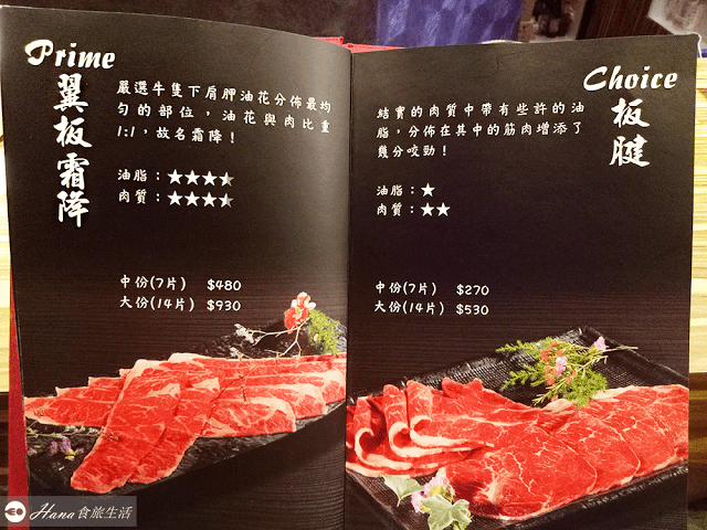 【新北新莊】婧shabu 新莊店 | 超人氣奢華豐盛火鍋 新鮮肉品與海鮮 品質一流 特色湯底與醬料 不接受訂位