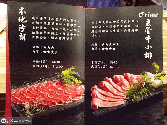 【新北新莊】婧shabu 新莊店 | 超人氣奢華豐盛火鍋 新鮮肉品與海鮮 品質一流 特色湯底與醬料 不接受訂位