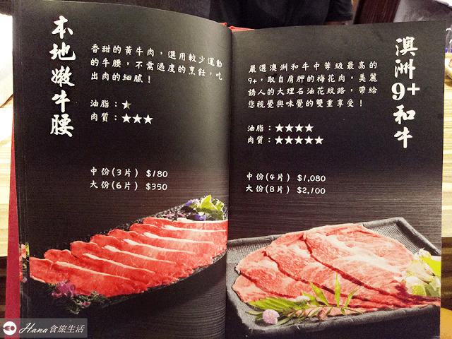 【新北新莊】婧shabu 新莊店 | 超人氣奢華豐盛火鍋 新鮮肉品與海鮮 品質一流 特色湯底與醬料 不接受訂位