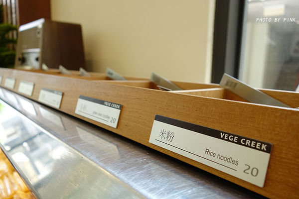 【台中蔬食】Vege Creek蔬河。隱身在綠園道巷內的美味蔬食滷味!