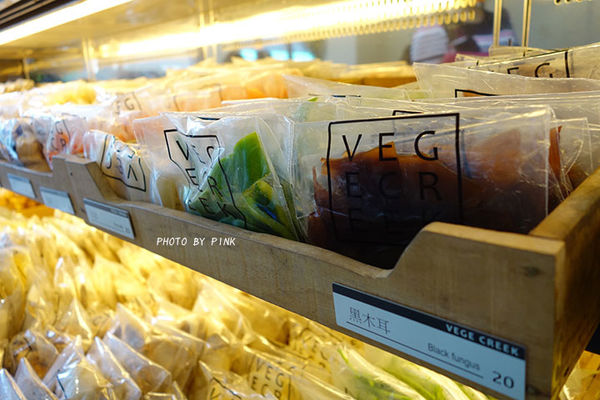 【台中蔬食】Vege Creek蔬河。隱身在綠園道巷內的美味蔬食滷味!