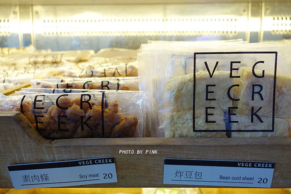 【台中蔬食】Vege Creek蔬河。隱身在綠園道巷內的美味蔬食滷味!