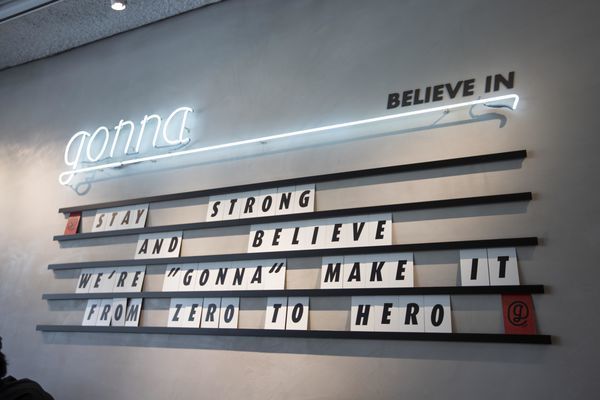 Gonna 共樂遊 食.旅.生活 (內湖旗艦店) - 17