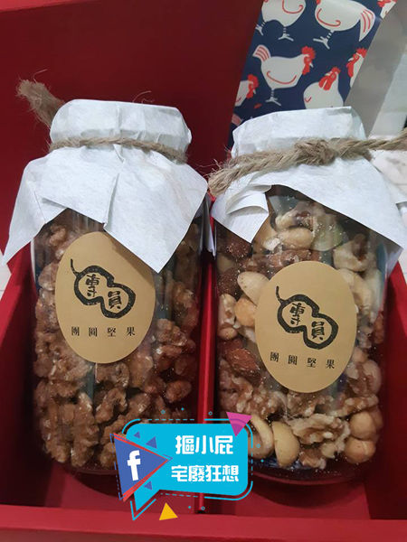 【開箱】中秋團圓送禮好物!團圓堅果金雞雙喜中秋禮盒,就愛這一果!(邀稿)