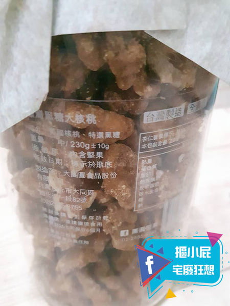 【開箱】中秋團圓送禮好物!團圓堅果金雞雙喜中秋禮盒,就愛這一果!(邀稿)