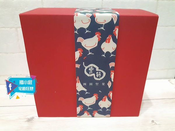 【開箱】中秋團圓送禮好物!團圓堅果金雞雙喜中秋禮盒,就愛這一果!(邀稿)