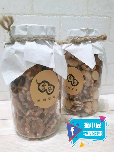 【開箱】中秋團圓送禮好物!團圓堅果金雞雙喜中秋禮盒,就愛這一果!(邀稿)