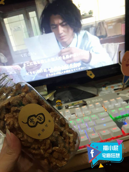 【開箱】中秋團圓送禮好物!團圓堅果金雞雙喜中秋禮盒,就愛這一果!(邀稿)