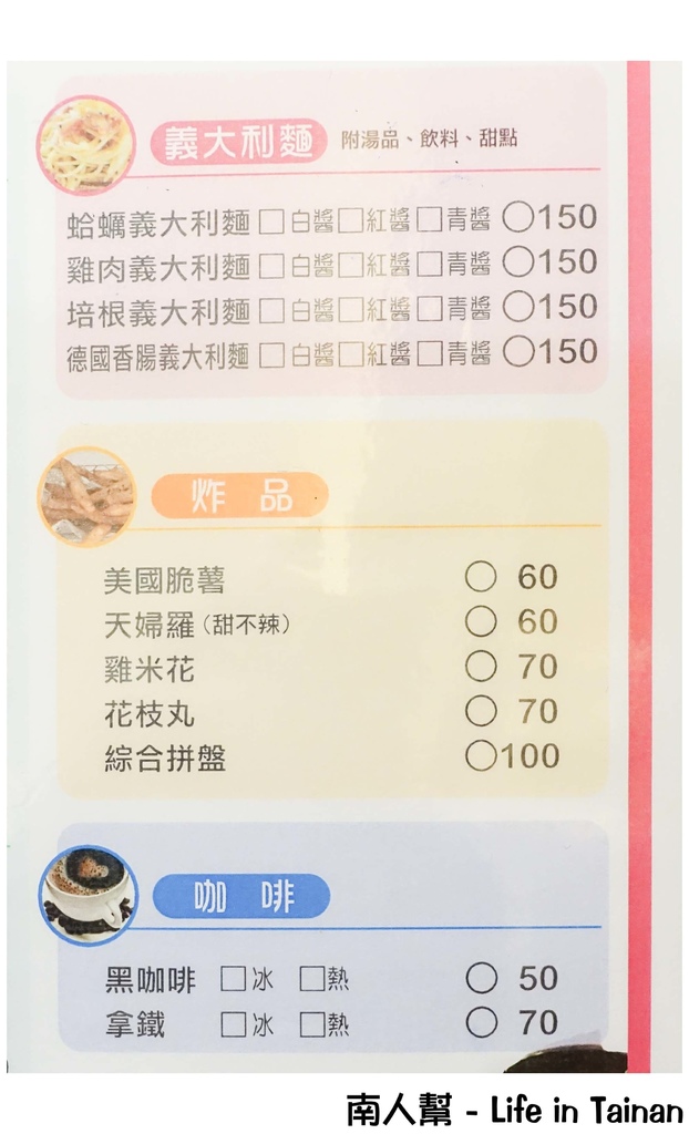 BOBO私房 鍋物&套餐