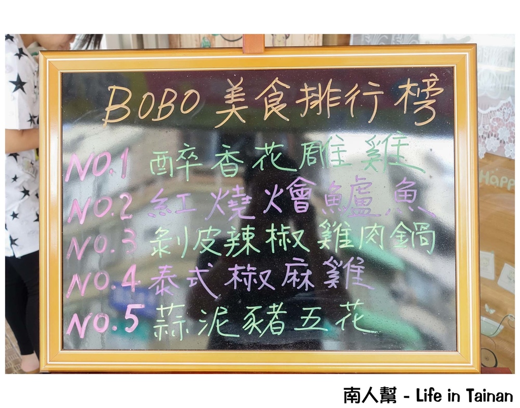 BOBO私房 鍋物&套餐