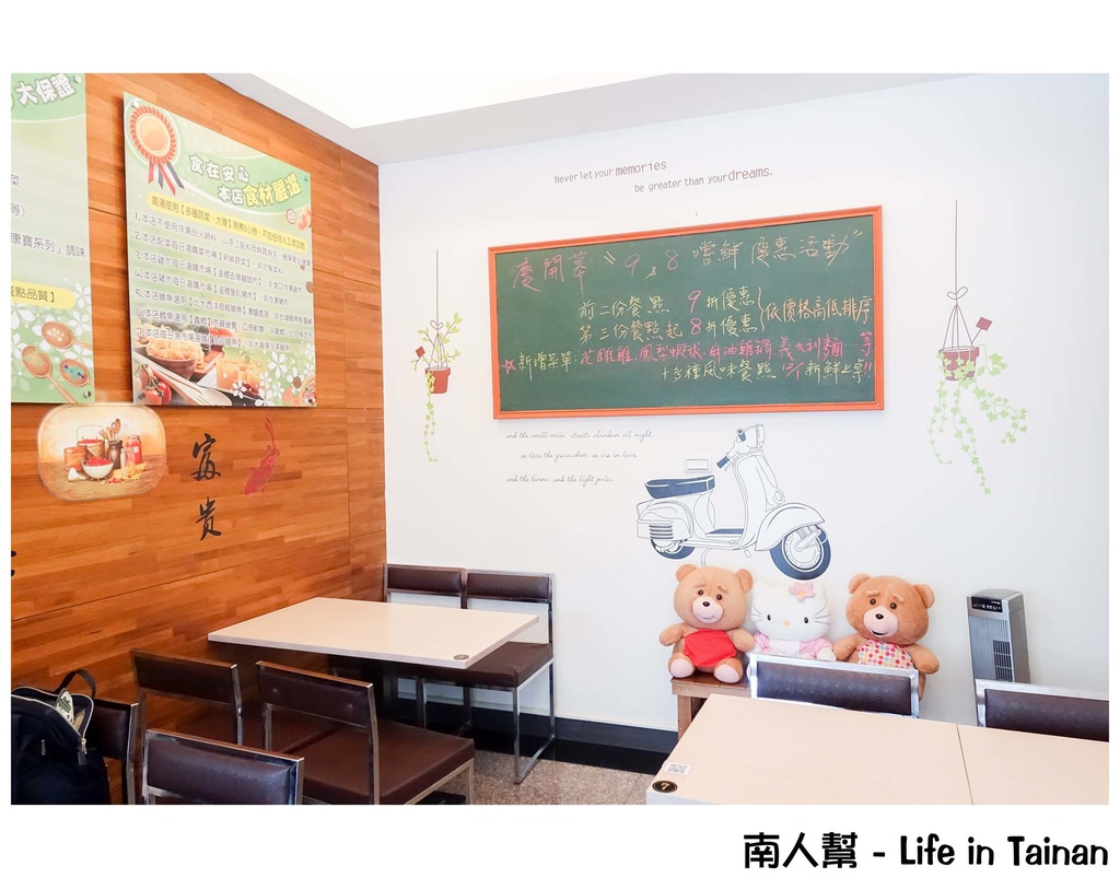 BOBO私房 鍋物&套餐