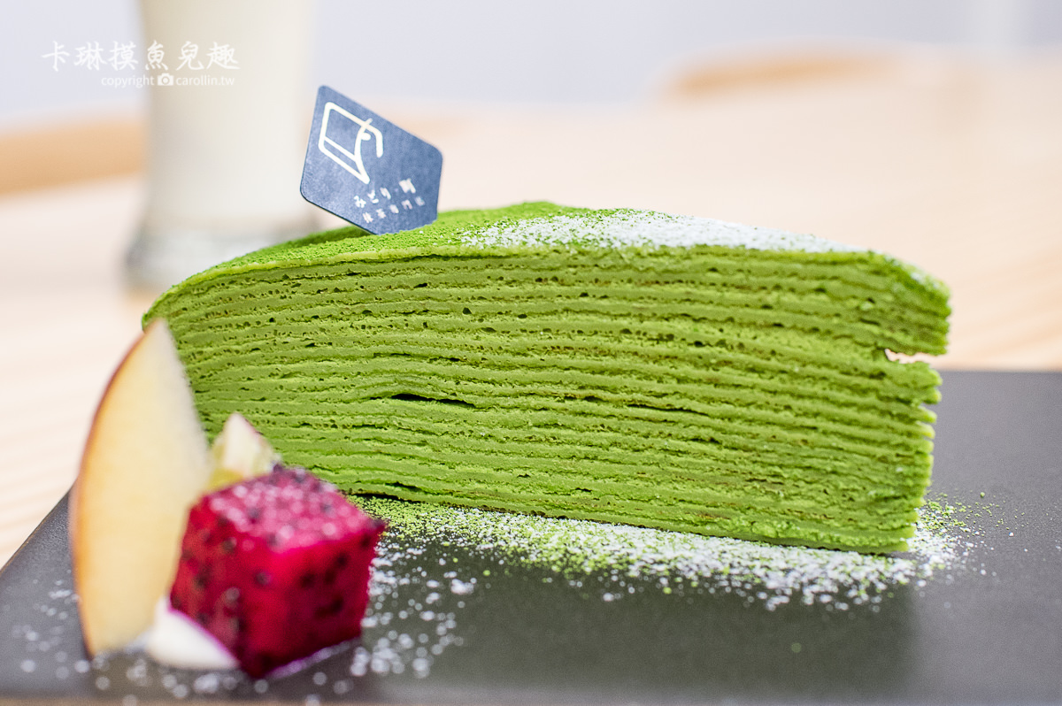 《綠町抹茶專門店》質感日式甜點店推薦 京都宇治丸久小山園使用 - 卡琳。摸魚兒趣